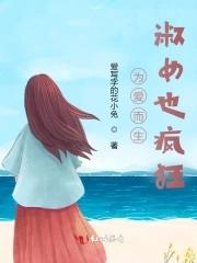 再见初恋还是会心动