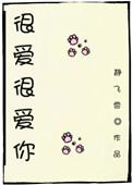 刘若英很爱很爱你歌词