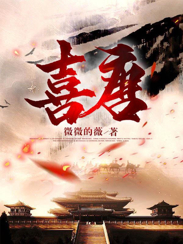 我在大唐当侯爷 最新章节 无弹窗