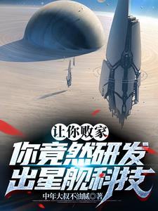 星舰能成功吗